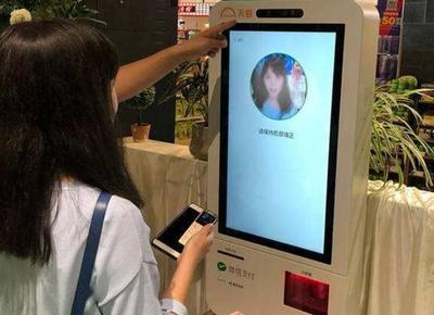 馬云早有預(yù)言 掃碼支付或?qū)⑻蕴N全新支付方式崛起