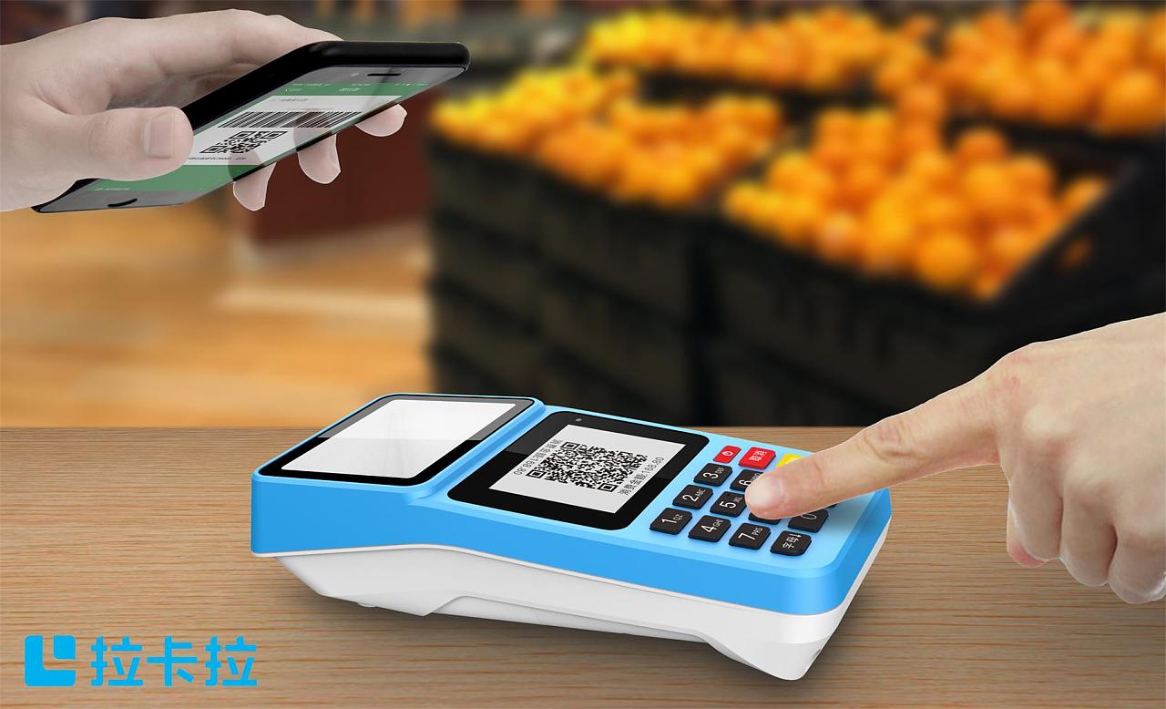 拉卡拉支付 全面發揮多元化消費場景覆蓋優勢，賦能移動支付設備新價值