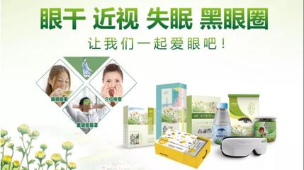 暑假尾聲，警惕孩子視力“滑坡” 一份科學的健康管理指南