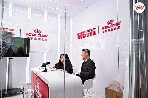 皇家寵物食品攜“寵物獨特性”理念亮相它博會，引領寵物健康管理新生態(tài)