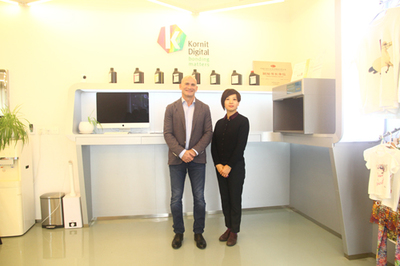 康麗數碼 以創(chuàng)新科技引領健康管理，鑄就紡織品數碼印花全球領軍企業(yè)